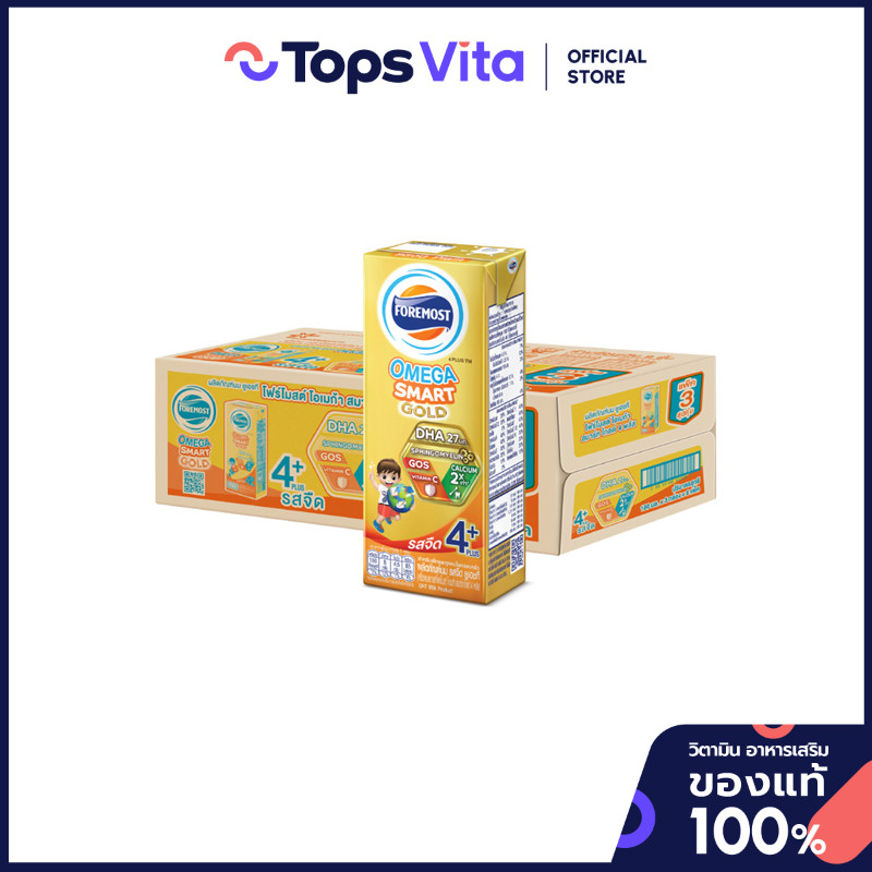 FOREMOST โฟร์โมสต์ นมยูเอชทีโอเมก้าโกลด์4พลัสรสจืด180มล.แพค 24 [8850188904094] ราคา 594 บาท*ส่งฟรี
