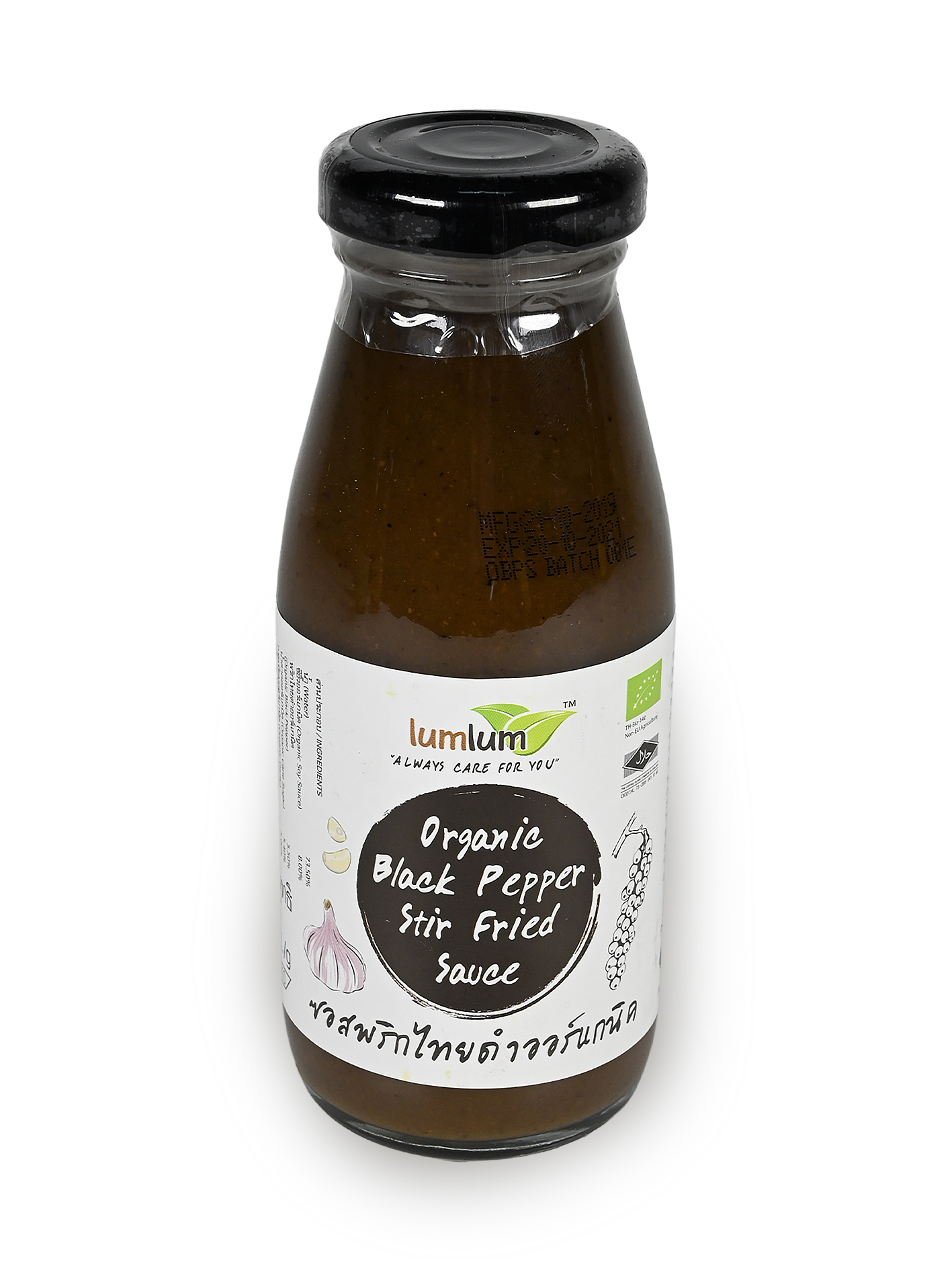 COMBO 2 Sốt Tiêu Đen Hữu Cơ, Organic Black Pepper Stir Fried Sauce 200g -