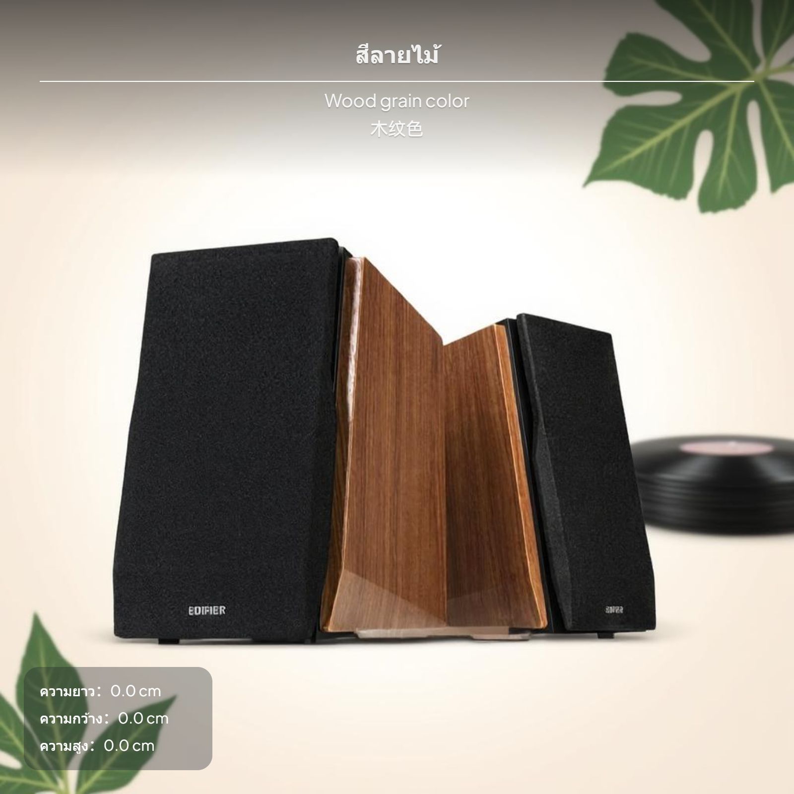 ลำโพงชั้นวาง wirelesslink, ระบบเสียงสเตอริโอ HiFi 2Stereo, ตู้ไม้, รองรับ LDAC, กำลังขับ 66W, ลำโพงมัลติมีเดียสำหรับตั้งโต๊ะ, มาพร้อมรีโมทคอนโทรล