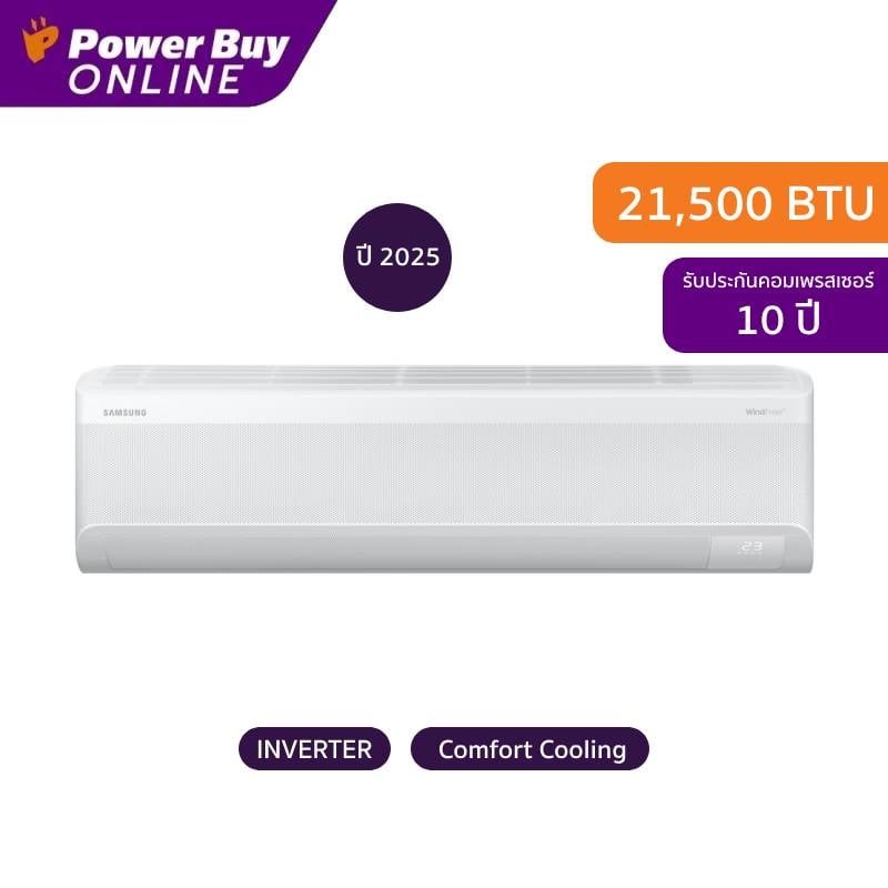 [Delivery and Installation Included] Samsung Wall-Mounted Air Conditioner Ai Windfree 21500 Btu Inverter Model Ar70F24D1Dwnst ราคา 35,340 บาท*ส่งฟรี
