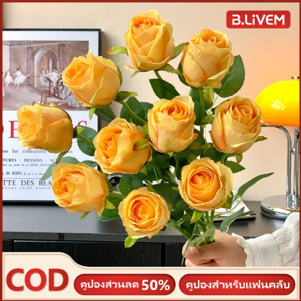 B.LIVEM ดอกกุหลาบปลอมระดับไฮเอนด์ ดอกไม้เทียมที่สมจริงสำหรับตกแต่งบ้าน ดอกไม้ตกแต่งโต๊ะทำงาน ดอกไม้ประดับรูปดอกไม้ ดอกไม้แห้ง ดอกไม้เทียม ราคา 24 บาท*ส่งฟรี