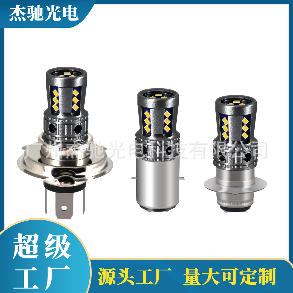 Xe Máy LED H4 ba20d pa15 3020 18smd Xe máy điện đèn pha Xinyi