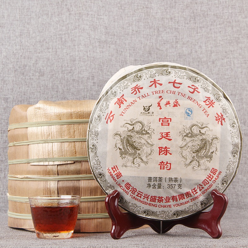 BÁNH TRÀ PHỔ NHĨ CHÍN LÂM THƯƠNG VÂN NAM 357 GRAM NĂM 2013