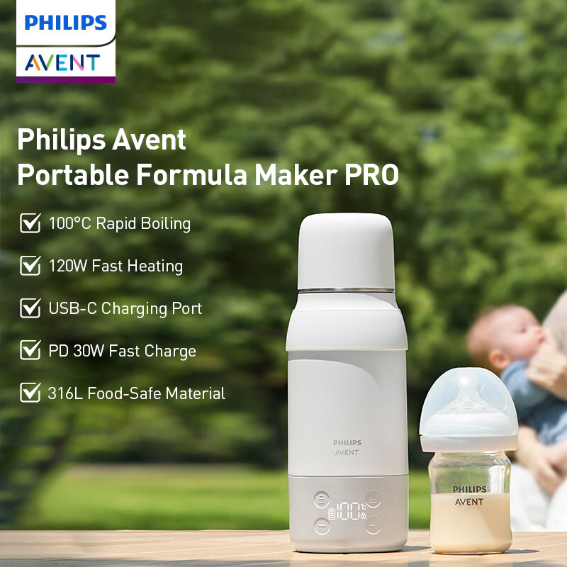 Avent Portable Formula Maker ราคา 2,446 บาท*ส่งฟรี