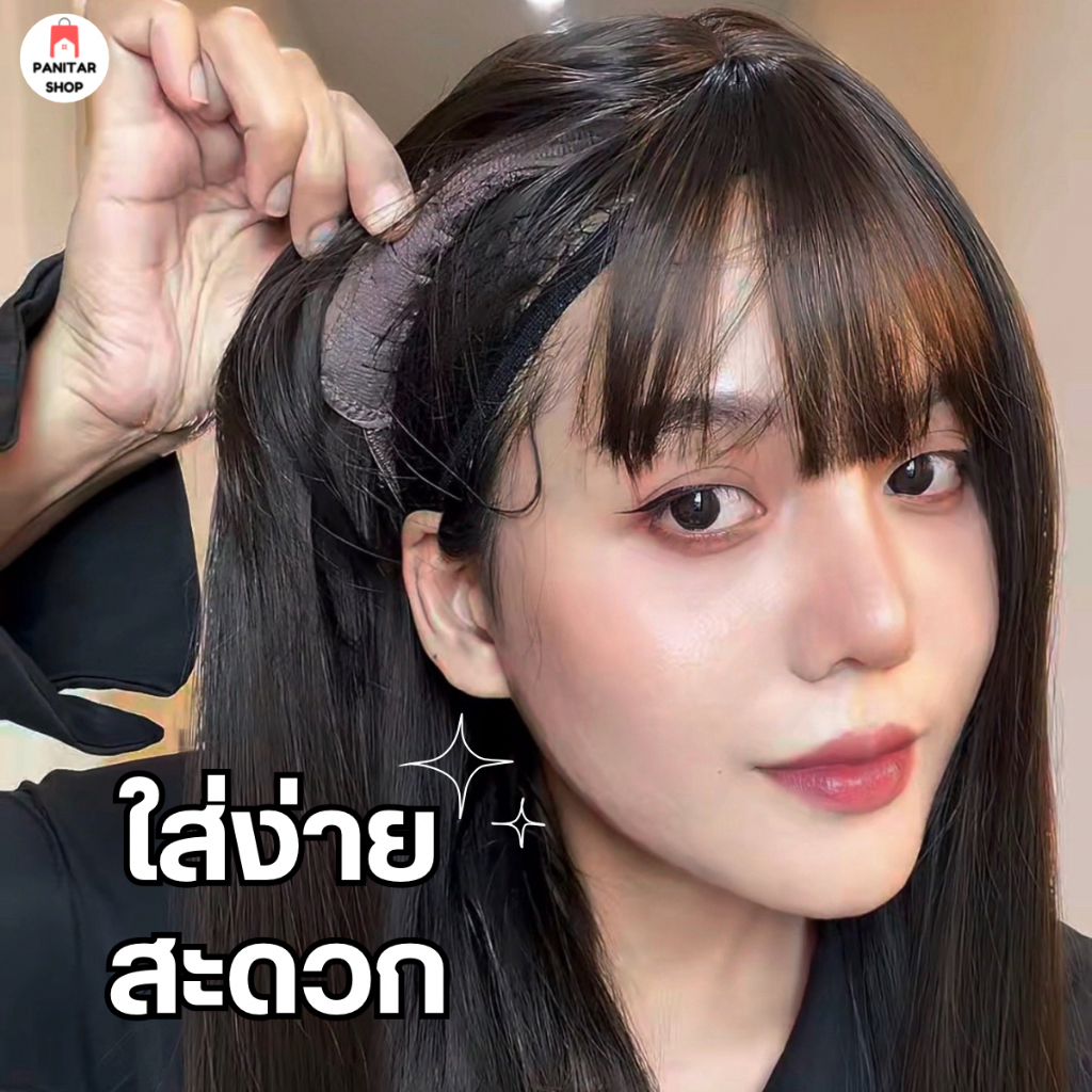 วิกผมยาวผมตรง วิกผมหน้าเรียว ไม่ชี้ฟูง่ายผมตรงสวยเป็นธรรมชาติ 3