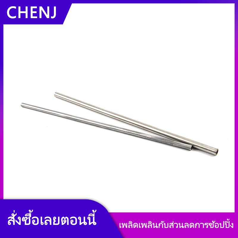 YADUN ท่อเส้นเลือดฝอยสแตนเลส304กลมสีเงินหลอดกลมกลวง250มม. ราคา 10 บาท*ส่งฟรี