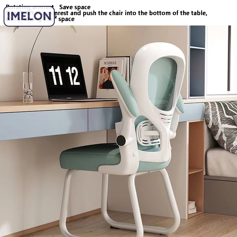 IMELON quả tặng miễn phí TOÀN CỬA HÀNG tủ đựng quần áo ghế gaming Ghế văn phòng, thoải mái để ngồi, ghế máy tính, ghế cung học tại nhà, ghế viết, ghế học sinh học, ghế bàn
