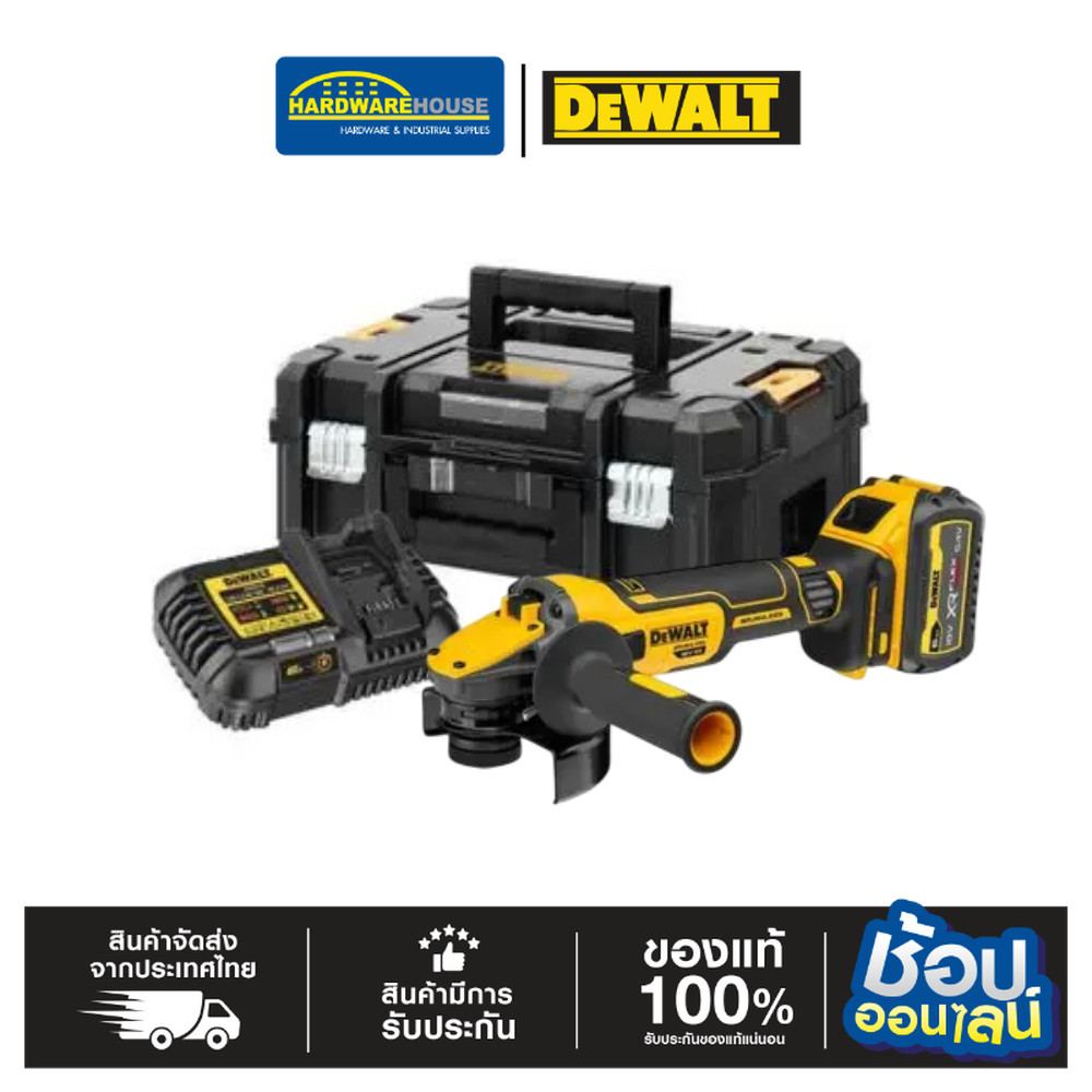 DEWALT เครื่องเจียรไร้สาย 4" 20V. รุ่น DCG409X1T-B1 ชุดเซตพร้อมแบต ราคา 12,561 บาท*ส่งฟรี