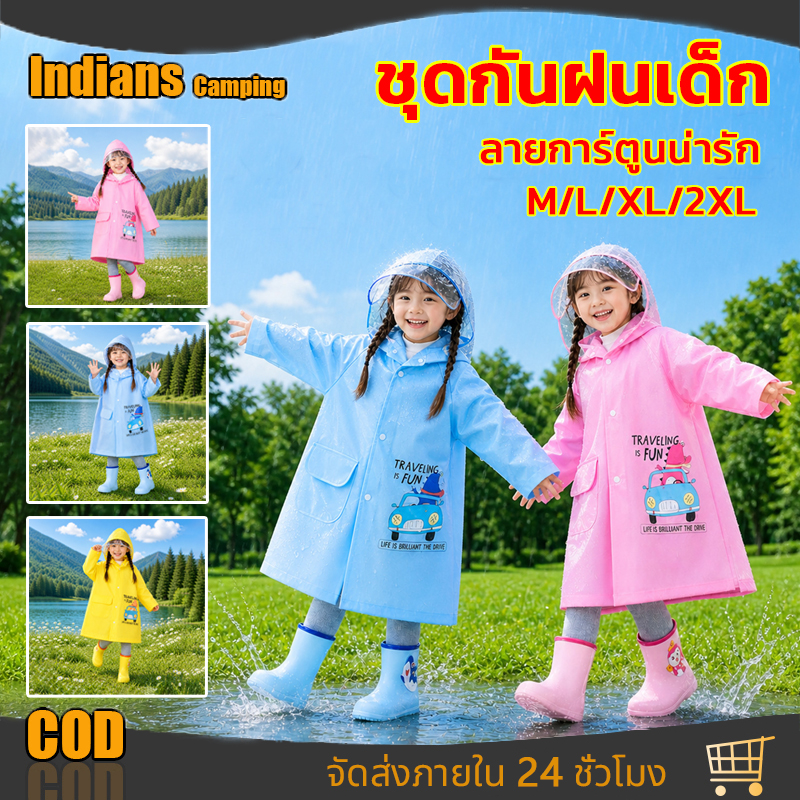 Children's Raincoat Cartoon Pattern Raincoat, 100% Waterproof, Bright Colors, Raincoat with Sun Protection Hat, Cartoon Pattern, Larger Brimmed Hat, Protects Pockets, 2-12 Years Old, 80-145cm
