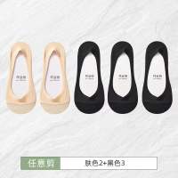 ECMLN 5 Pairs/set Ice Silk Paneled Cotton Quality Socks for Women Multi-colols Low Cut Non-slip Fashion Sweet Boat Socks