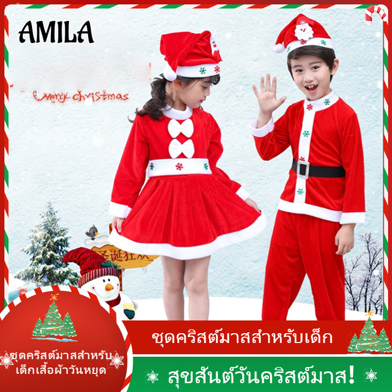 AMILA Trang Phục Giáng Sinh Cho Trẻ Em Trang Phục Diễn Xuất Cho Bé Trai Và