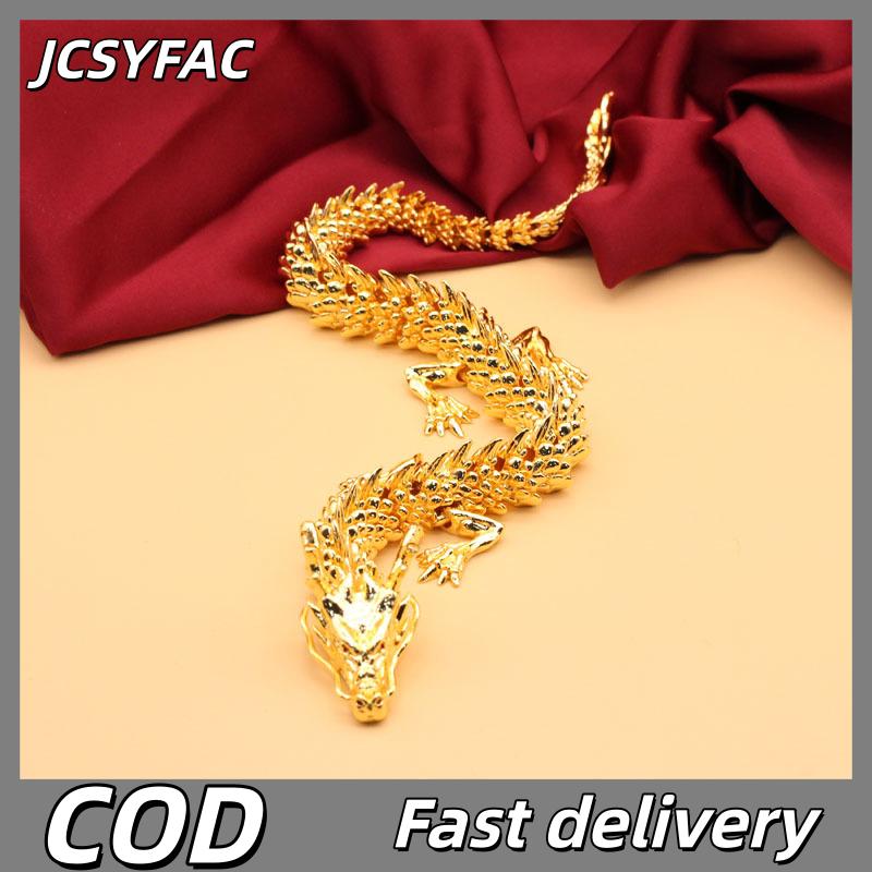 JCSYFAC เครื่องประดับรูปปั้นมังกร3D โถงจัดแสดงนิทรรศการข้อต่อเคลื่อนย้ายได้การตกแต่งขั้นสูงจักรราศีสัตว์งานฝีมือทองเหลือง ราคา 138 บาท*ส่งฟรี