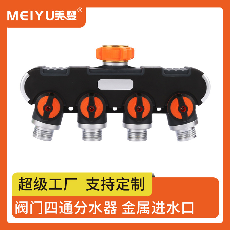Bộ chia nước một hoặc bốn vòi tiêu chuẩn mỹ bộ chia van bán chạy trong vườn bốn chiều ren ngoài tiêu chuẩn châu âu