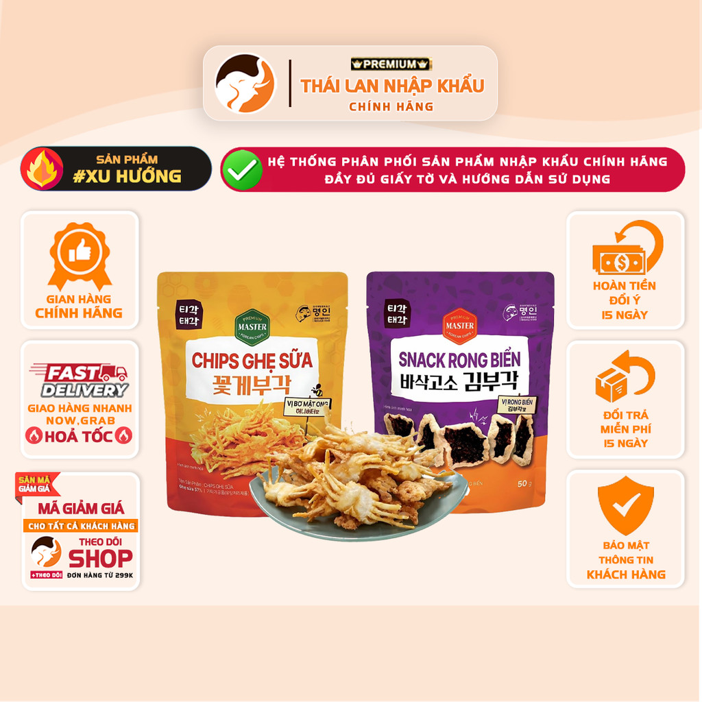 [NHẬP HÀN] Snack Rong Biển Bugak & Chips Ghẹ Sữa Tigak Tegak 50g
