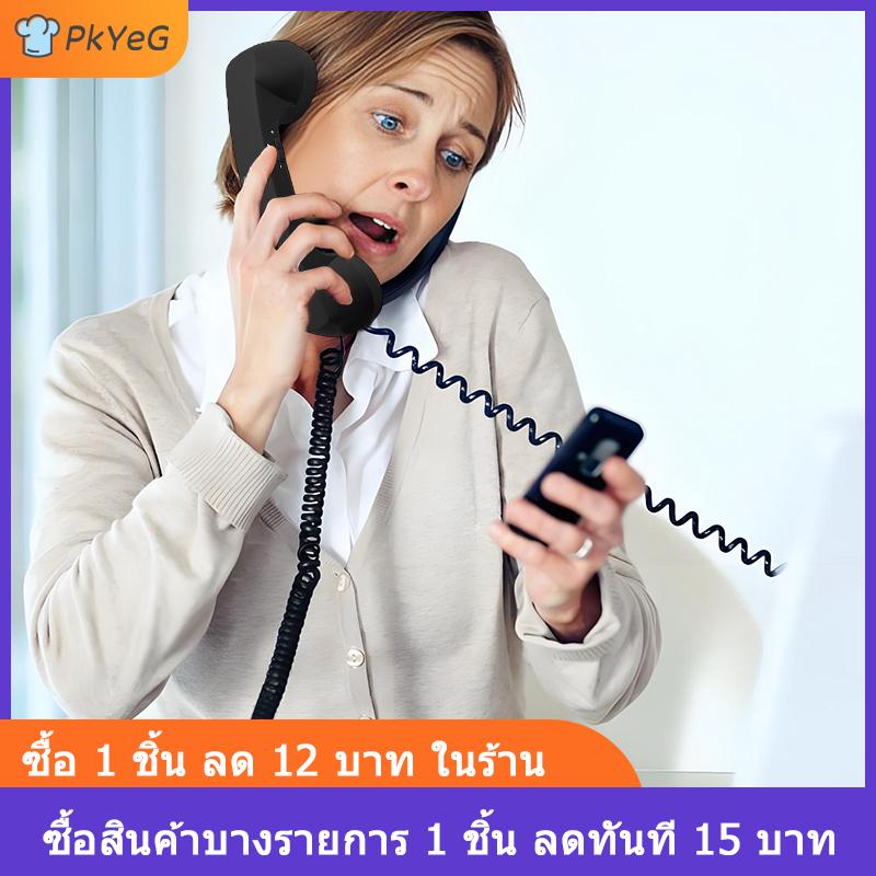 โทรศัพท์มือถือ สมาร์ทโฟน PkYeG หูโทรศัพท์ย้อนยุค, ตัวรับสัญญาณแบบสำหรับโทรศัพท์บ้านสไตล์ Type-C, อแดปเตอร์แปลงโทรศัพท์วินเทจเป็นโทรศัพท์บ้าน ราคา 145 บาท*ส่งฟรี