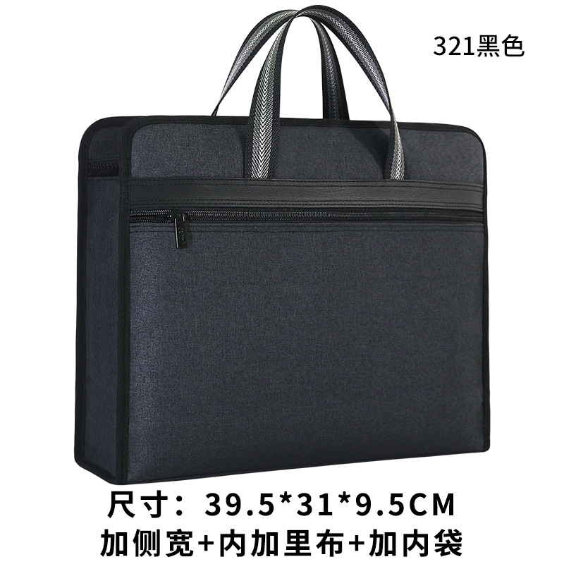 Jianteng Document Bag Oxford A4 Portable Information Bag Business Zipper