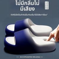 DXSS 【ส่งจากไทย】รองเท้าแตะรุ่นใหม่ นุ่มพิเศษ ไร้เสียง โช้คอัพ สีหวานไล่เฉด รองเท้าแตะสำหรับหญิงและชาย ใส่นอกบ้านได้ กันลื่น ทนทาน พื้นหนาสูงเสริมความสูง