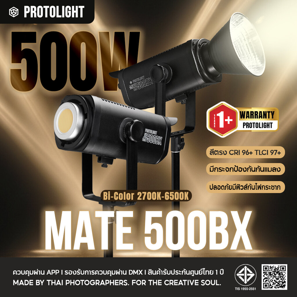 ชิ้นส่วนและอะไหล่อิเล็กทรอนิกส์ Protolight Mate 500BX ไฟสตูดิโอ LED 500W (Bi-Color) ไฟไลฟ์สด ถ่ายภาพวีดีโอ สีตรง คุมผ่านแอป/DMX 1 ปี ราคา 7,990 บาท*ส่งฟรี
