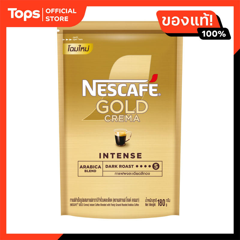 Nescafe Gold Crema Doy 180g - ยี่ห้อ NESCAFE ราคา 221 บาท*ส่งฟรี