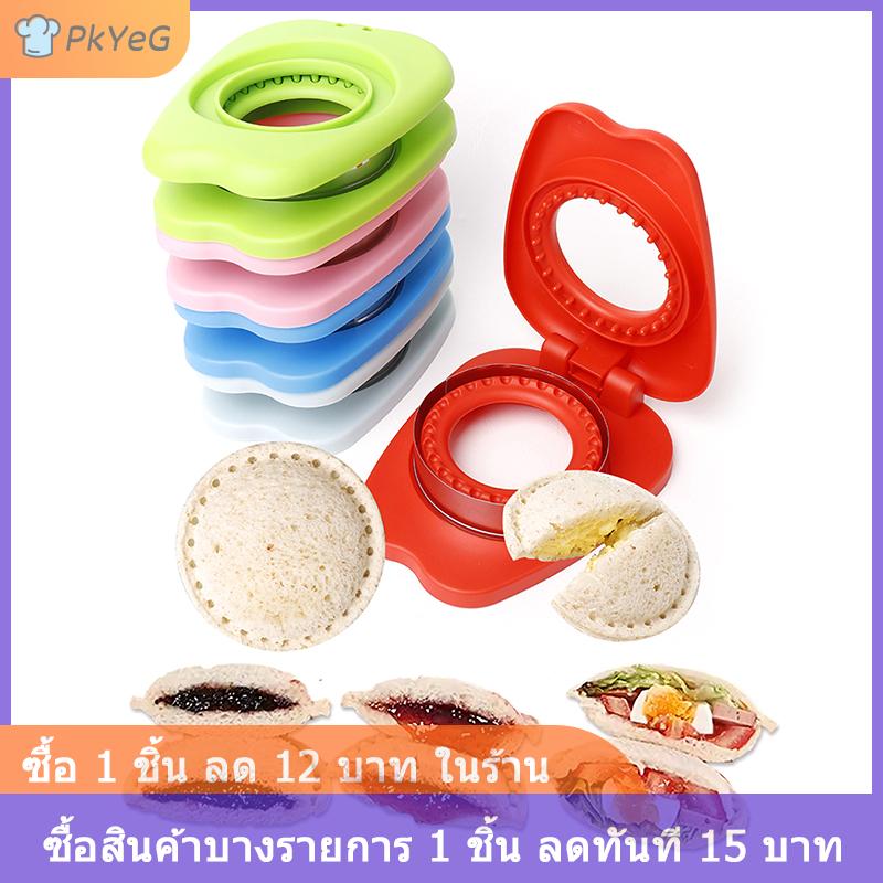 [COD] PkYeG เครื่องปิดผนึกแซนวิชแบบ2-in-1เครื่องปิดผนึกเครื่องตัดแซนวิชแบบ2หัวสำหรับกล่องอาหารกลางวันสำหรับเด็ก ราคา 62 บาท*ส่งฟรี