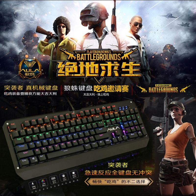 AULA F92 Raiders Optical Axis Mechanical Keyboard Greenish Blue Chicken Computer Internet Cafes Internet Cafe Game Waterproof Dust Change Axis LOL Singapore