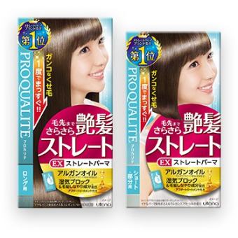 Duỗi tóc Proqualite Utena Nhật, duỗi, ép tóc tại nhà, không cần máy ép nội địa Nhật Proqualite Utena - Nhật