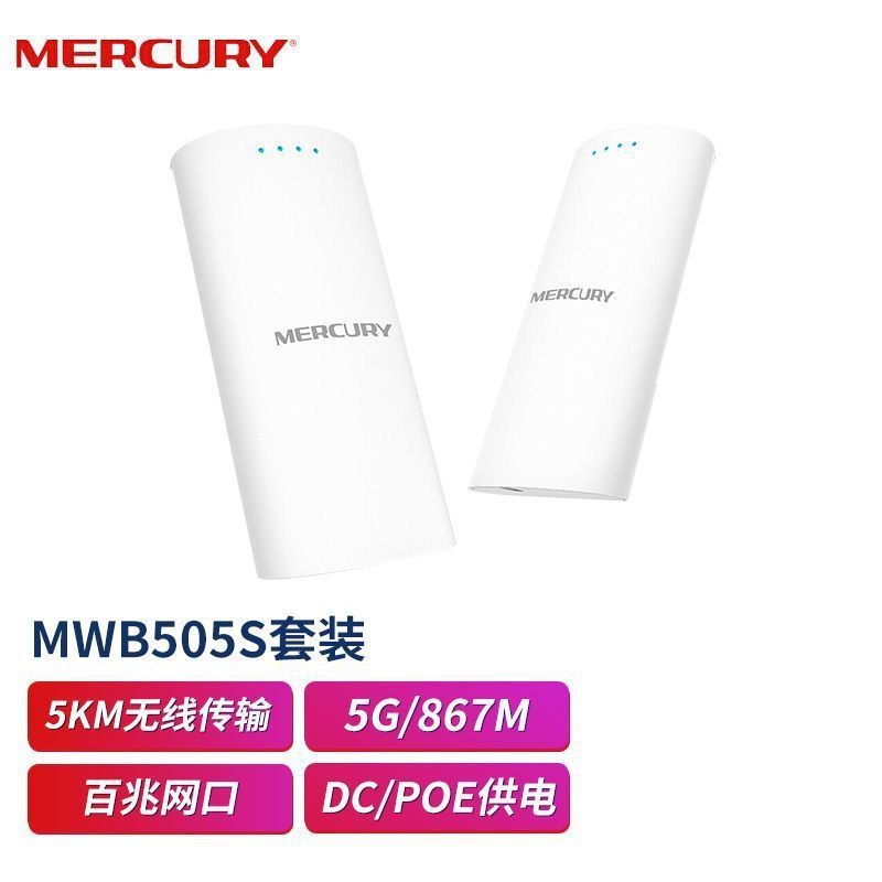 Bộ thu phát wifi Mercury MWB505S bắn điểm wifi, lắp đặt camera IP