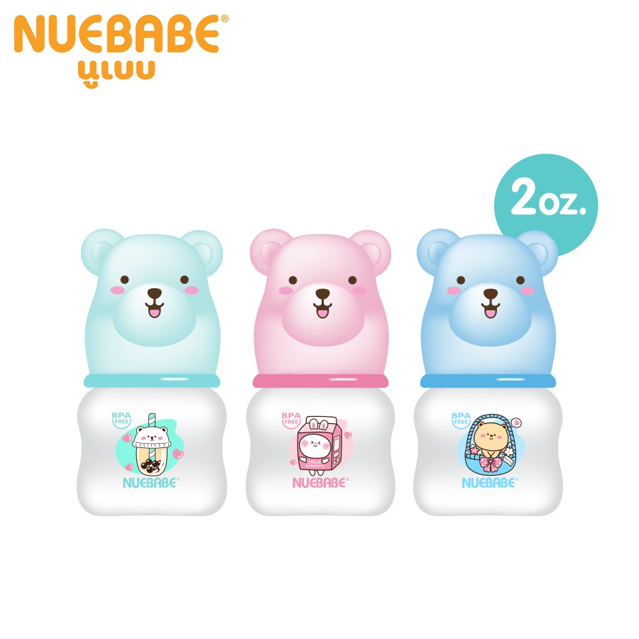 Nuebabe ขวดนมทรงเอวฝาครอบหมี 2 oz. (แพ็ก 3 ขวด) ราคา 99 บาท*ส่งฟรี