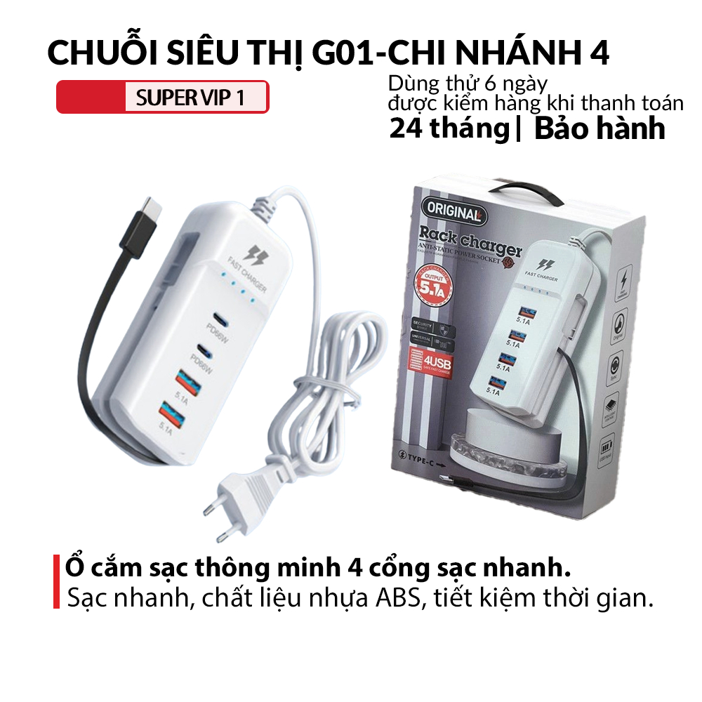 Bộ sạc siêu nhanh 66W đa năng 5 trong 1 ngắt tự động chính hãng dễ tương thích, hỗ trợ sạc nhanh, tăng tốc độ sạc, tiết kiệm thời gian