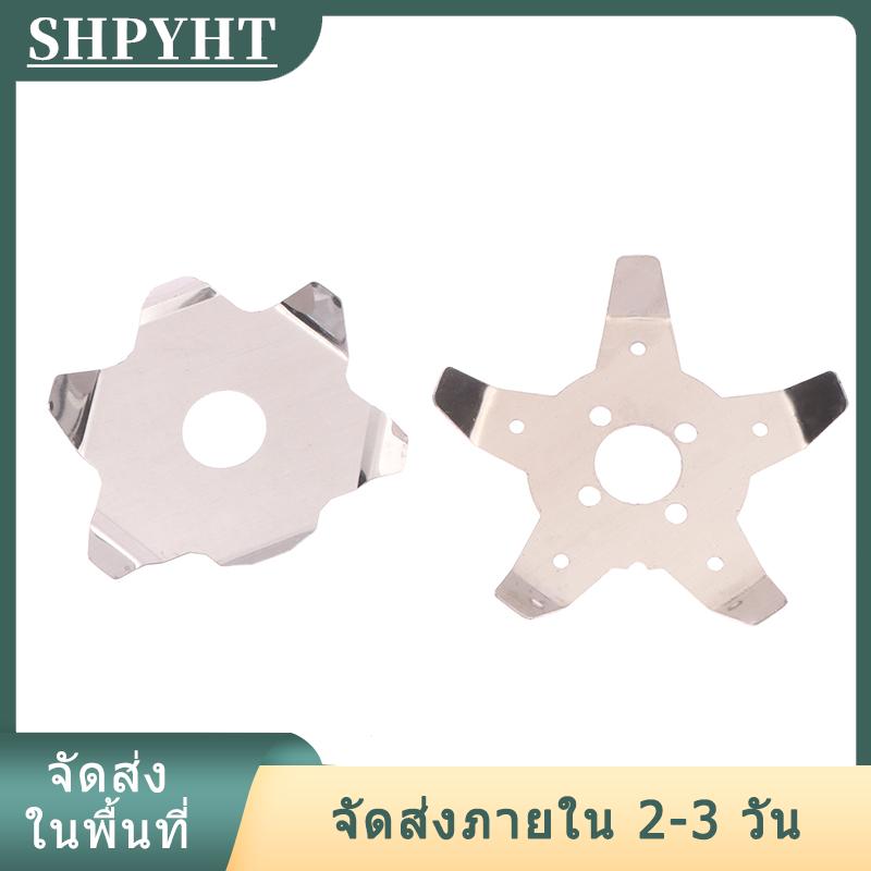[COD] SHPYHT Ship within 24 hours ใบมีดตัดหญ้ากินหญ้า1ชิ้นหัวเครื่องตัดหญ้าใบมีดเสริมสำหรับเครื่องตัดหญ้าไฟฟ้าอะไหล่ทดแทน ราคา 29 บาท*ส่งฟรี