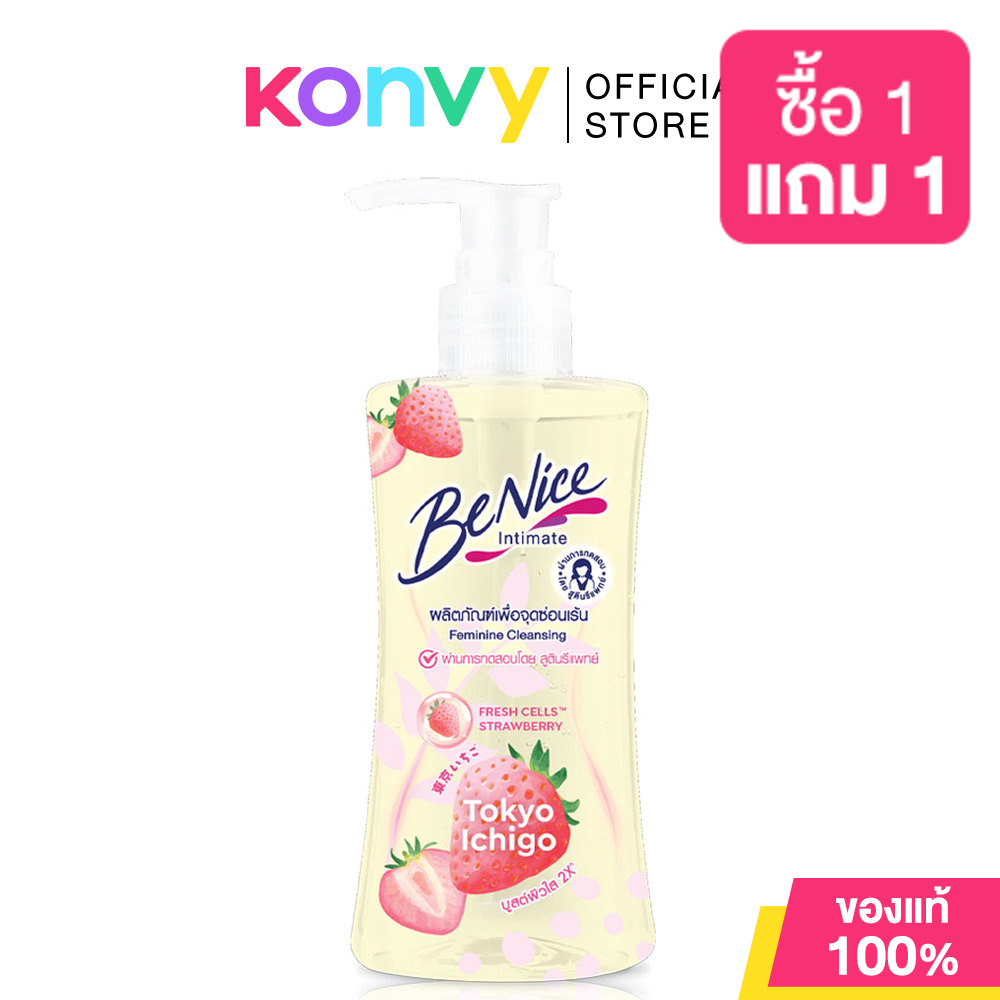BeNice Tokyo Ichigo Feminine Cleansing 150ml บีไนซ์ ผลิตภัณฑ์ทำความสะอาดจุดซ่อนเร้น