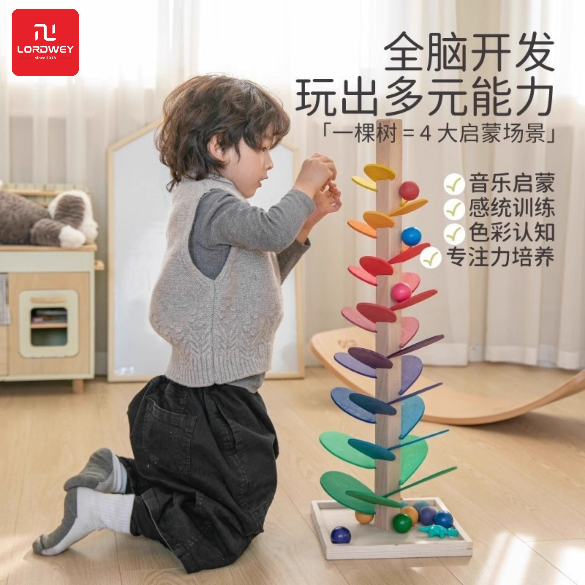 ของเล่นเสริมพัฒนาการ ของเล่นทดลองวิทยาศาสตร์ LORDWEY | Baby Gift Wooden Decoration Set Children's Educational Toys Rainbow Music Tree Early Education Craft ราคา 723 บาท*ส่งฟรี