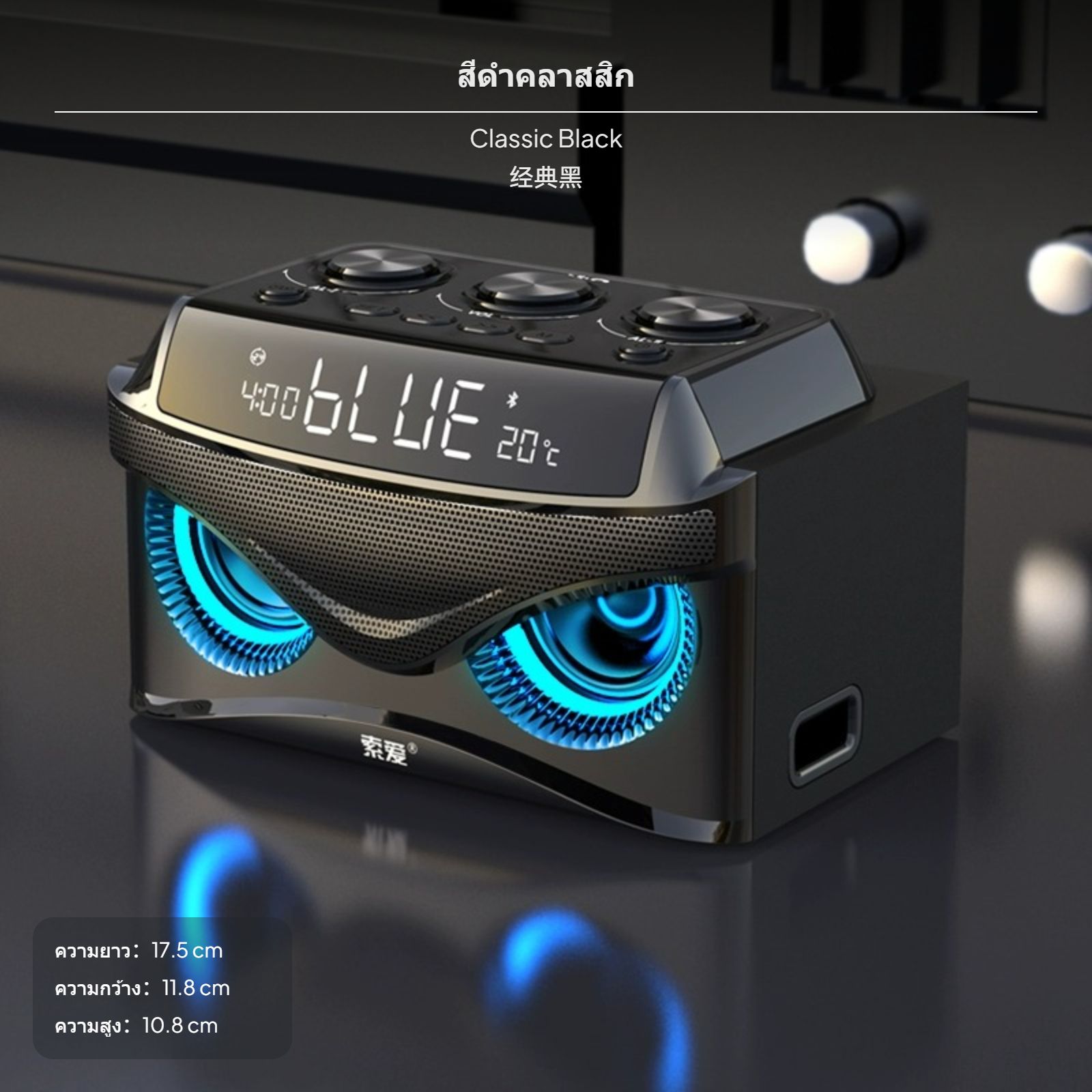 ลำโพงวิทยุพกพา รุ่น S68 แบบไร้สาย มินิซับวูฟเฟอร์ ระบบเสียง 2.1 ตัวเครื่องไม้ หน้าจอนาฬิกาแสดงผลแสงไฟ มีเครื่องรับวิทยุ แบตเตอรี่ความจุ 4000mAh ใช้งานได้นาน เหมาะสำหรับใช้งานในบ้านและกลางแจ้ง