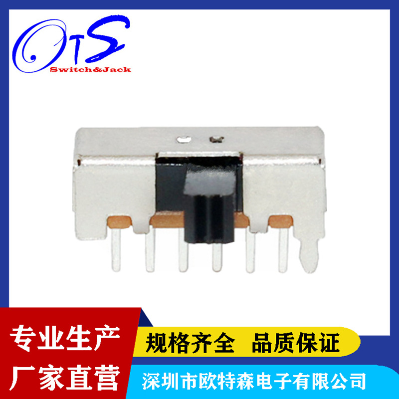 Two speed sliding SK-42D01 side handle paragraph style tactile sound toy toggle switch circuit board