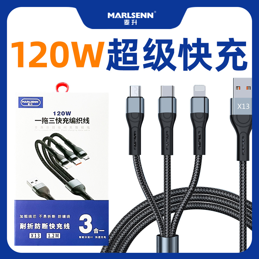 hengyougandianzishang Woven fast with three data cables suitable for Android phone charging cable Cables & Converters