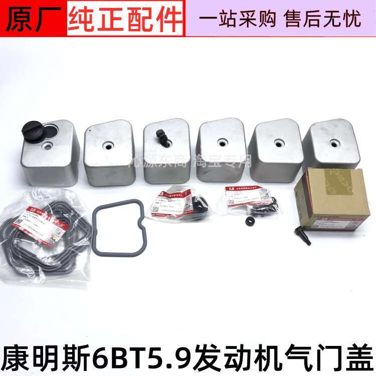 mengdianzi Đối với CUMMINS 4B3.9/6BT5.9 Van 4D/6D102 Đầu xi lanh động cơ Vít Gasket