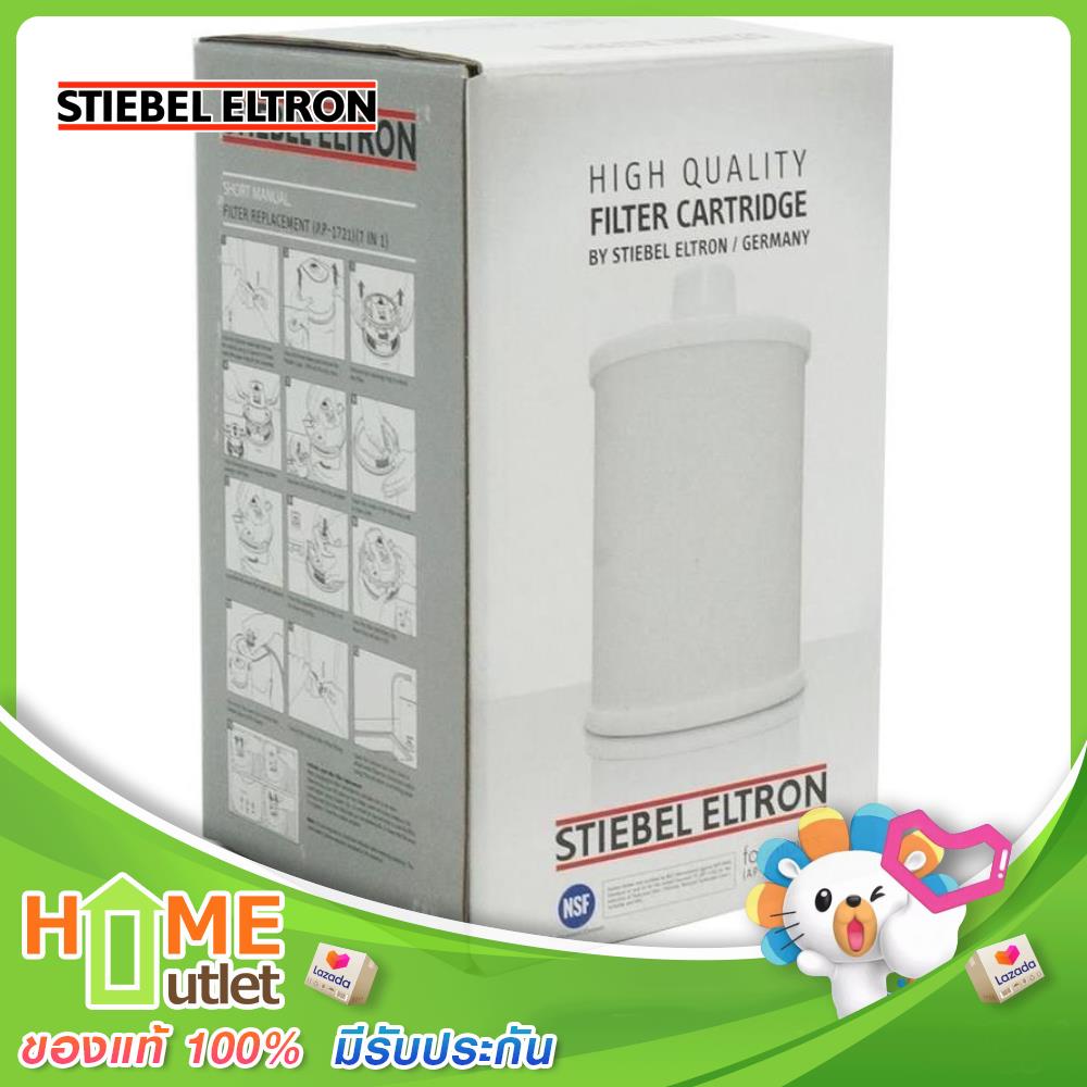 STIEBEL ใส้กรองน้ำดื่ม FOUNTAIN 7S รุ่น Exchange Filter 7 in 1 FOUNTAIN 7S ราคา 3,408 บาท*ส่งฟรี