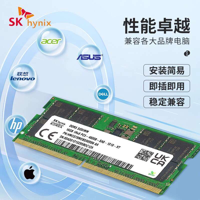 Hynix Ddr5 Desktop Memory - Gaming Overclocking Ram 8G 16G 32G