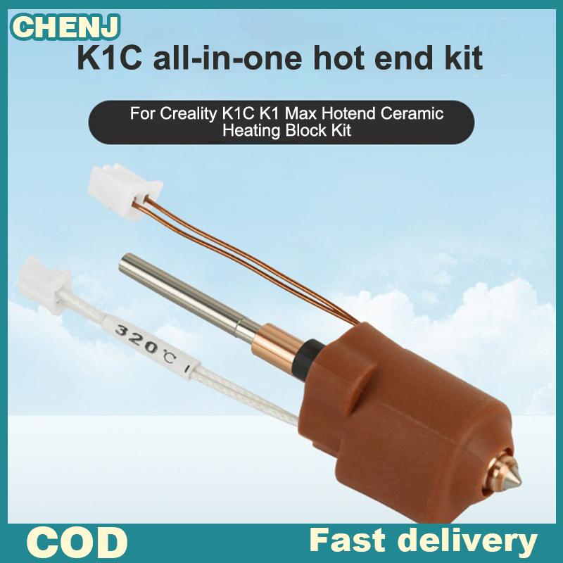 CHENJ ชุดบล็อกความร้อนเซรามิก hotend สูงสุดสำหรับ K1C creality K1ชิ้นส่วนเครื่องพิมพ์3D hotend ทนความร้อนชุดหัวฉีดแบบสลับเร็ว ราคา 302 บาท*ส่งฟรี