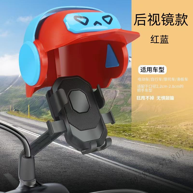 Kẹp giữ điện thoại xe máy phổ thông xe đạp tay ga