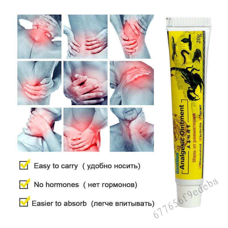 Pain Reliever Ointment Relieve Muscle Pain Repair Sore Body Quickly JS-026-VN