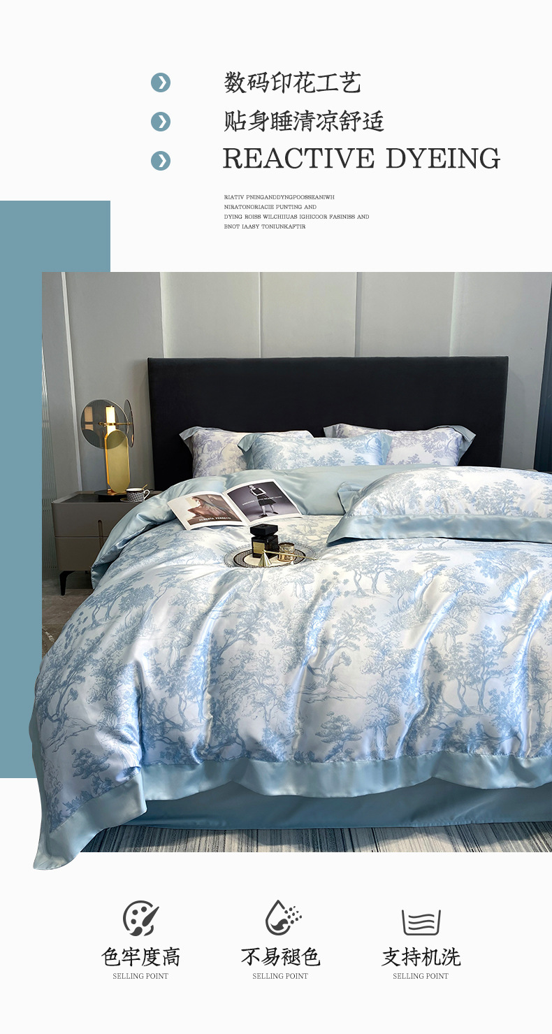 Home Textile Bedding Set 100% Tencel Quilt Duvet Cover Flat Sheet Pillowcases Comforter Bed ens Queen King U.B · v4