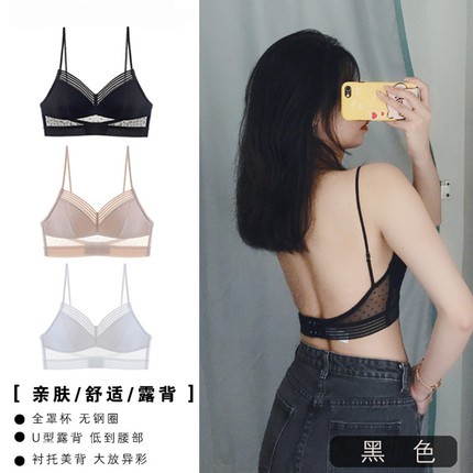 Open Cup Lace-up Bra -  Singapore