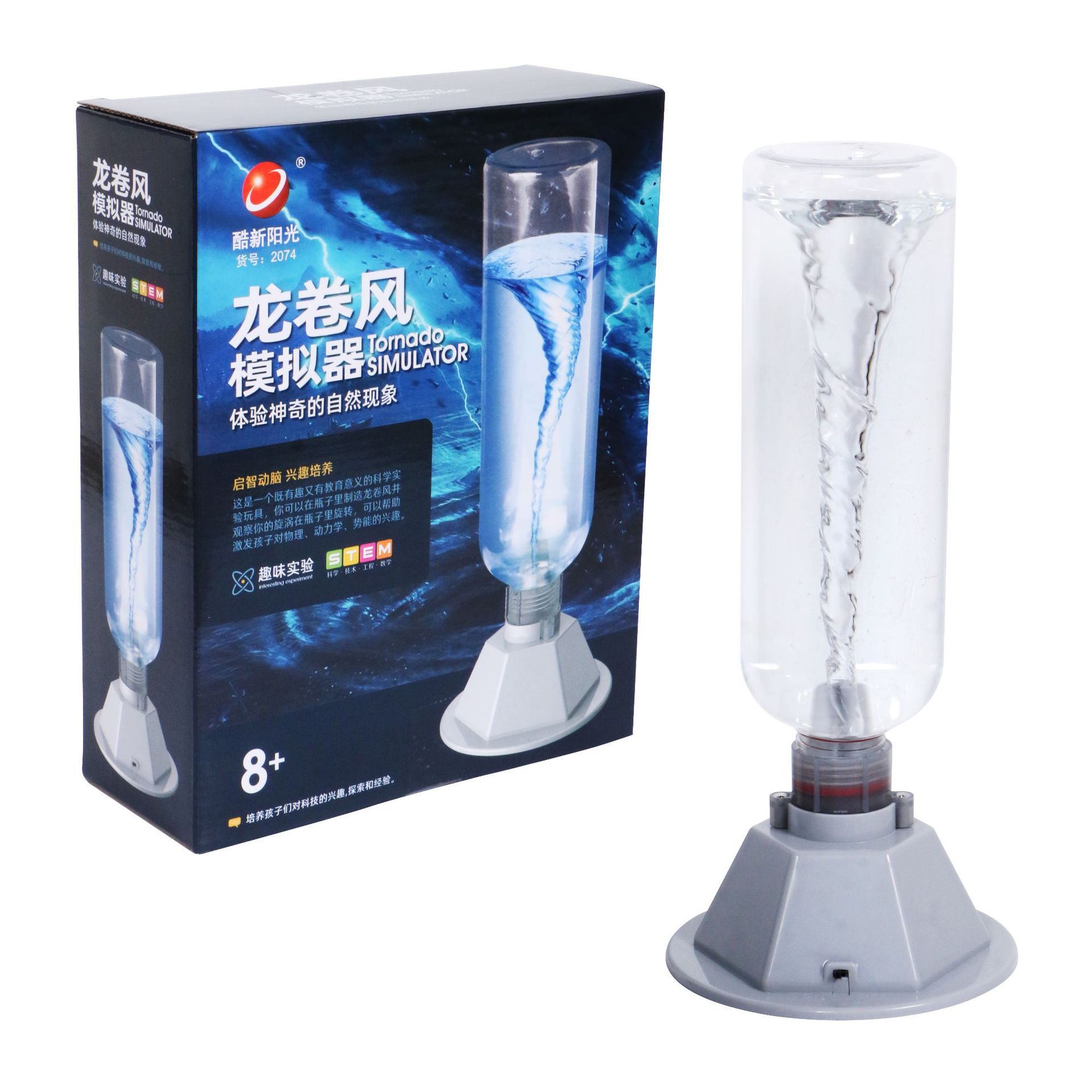 Trẻ em vui vẻ thí nghiệm đồ chơi mô phỏng lốc xoáy shuiyuan xoáy công cụ khoa học thấm nước rồng Đồ chơi khoa học