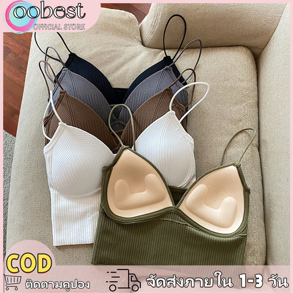 เสื้อครอป เสื้อสายเดี่ยว เสื้อกล้ามแฟชั่นฤดูร้อน oobest 【จัดส่ง 2-3 วัน】เสื้อกล้ามหญิง เสื้อกล้าม ไม่มีสาย มีคัพในตัว เปิดหลัง กันก้ม ไม่มีโครง ระบายอากาศดี ใส่ได้ทั้งใส่ในและใส่เดี่ยว น่ารัก เซ็กซี่ มาแรง ราคา 66 บาท*ส่งฟรี