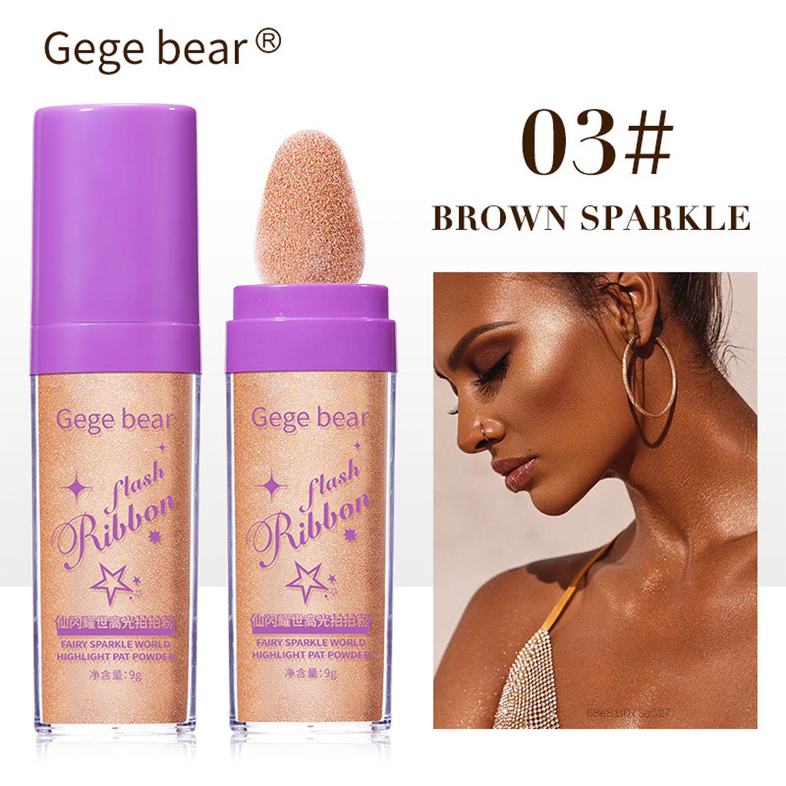 Gege bear sắc tố lâu dài mặt trang điểm cơ thể phấn cao mặt cơ thể màu đồng cổ sáng bóng mặt đường viền sáng bóng phấn má hồng chiếu sáng mỹ phẩm nổi bật JS-022-VN - 2