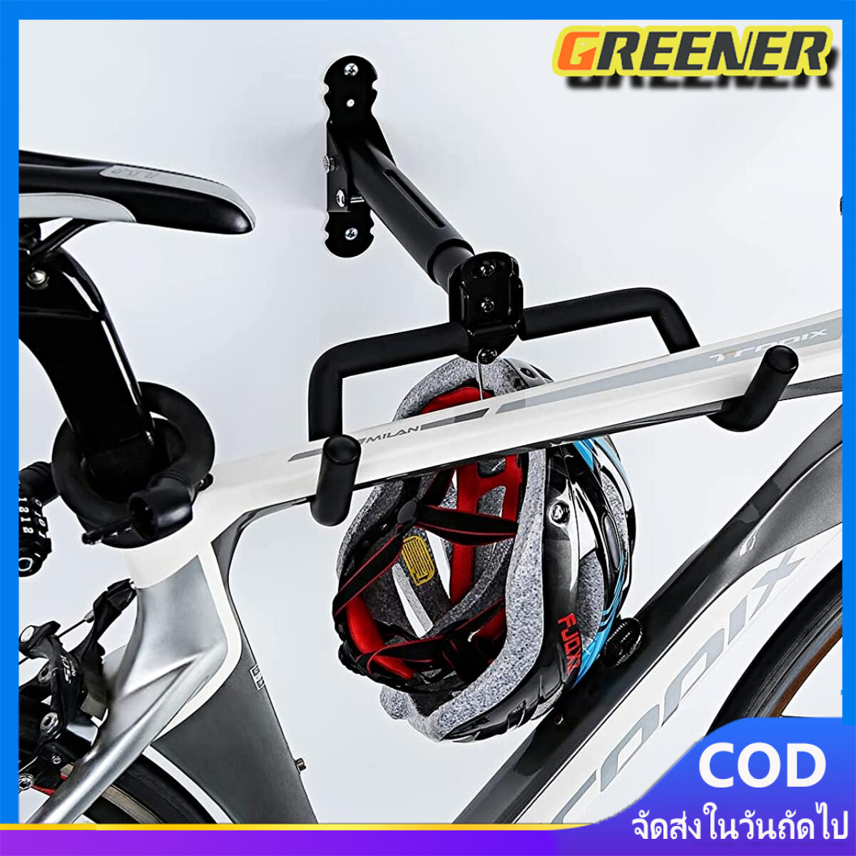 Greener ที่แขวนจักรยานติดผนัง แท่นโชว์จักรยาน รับน้ำหนัก30-50kg มีตะขอ แขวนหมวกได้ แข็งแรง ทนทาน ราคา 212 บาท*ส่งฟรี