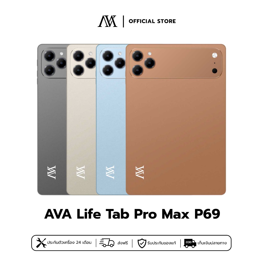 Ava Life Tab Pro Max P69 Android System Mobile Phone Tablet, Tab with Face Unlock Feature, Ready to Ship. ราคา 3,299 บาท*ส่งฟรี
