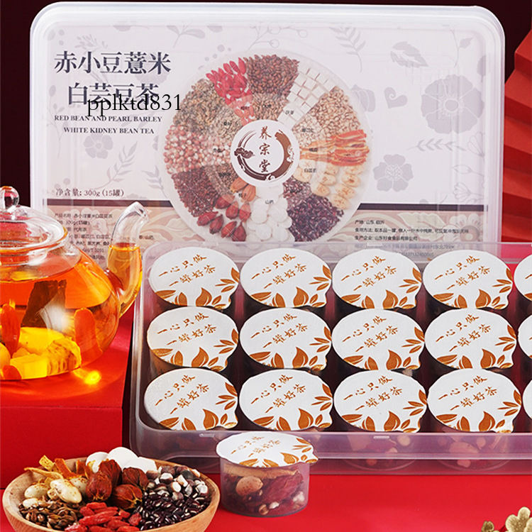 Yangzongtang 15 Cans/Box Red Beans, Job's Tears, White Kidney Bean Tea, Small Cans Of Health Tea Pplktd831-Cb Presyo 398 Piso*Libreng Shipping