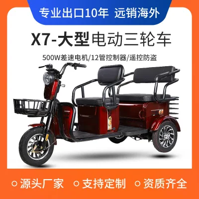 New large electric moped adult leisure scooter home wide tire tricycle spot